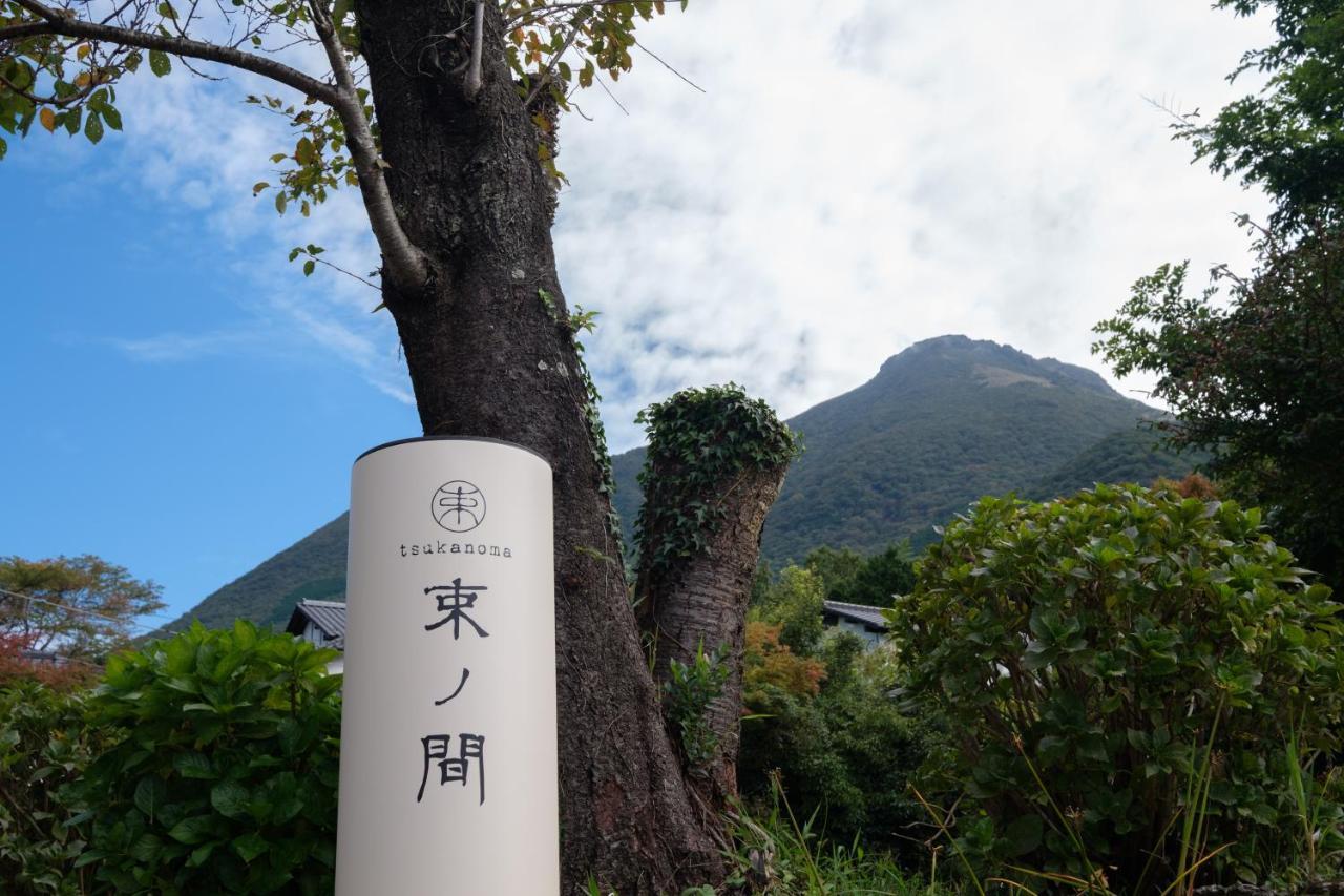 Yufuin Onsen Tsukanoma Luaran gambar