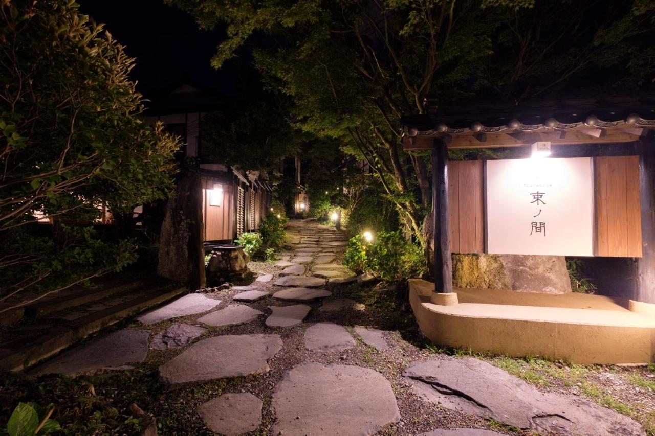 Yufuin Onsen Tsukanoma Luaran gambar